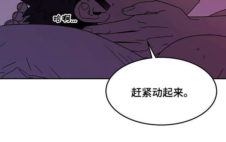 《玩世不恭》漫画最新章节第22章：可爱免费下拉式在线观看章节第【9】张图片