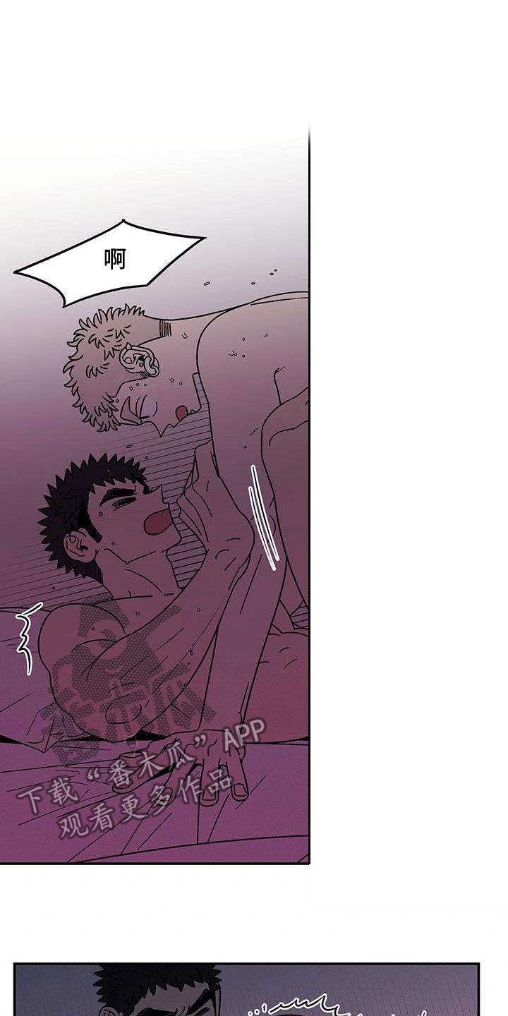 《玩世不恭》漫画最新章节第22章：可爱免费下拉式在线观看章节第【5】张图片