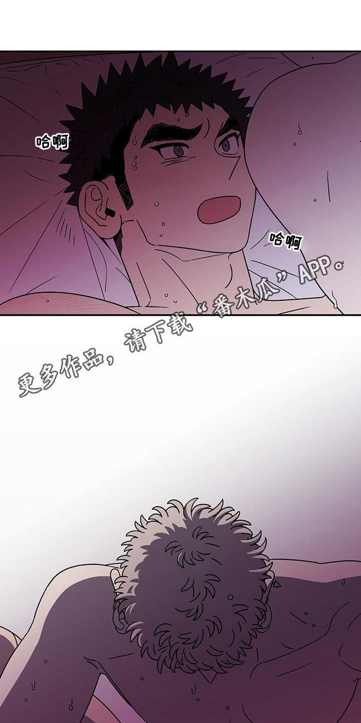 《玩世不恭》漫画最新章节第23章：了结免费下拉式在线观看章节第【13】张图片