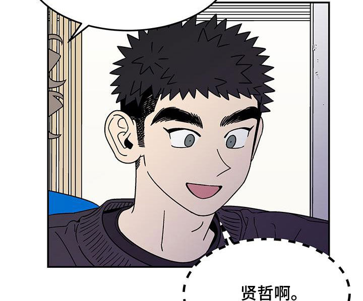 《玩世不恭》漫画最新章节第26章：全家福免费下拉式在线观看章节第【10】张图片