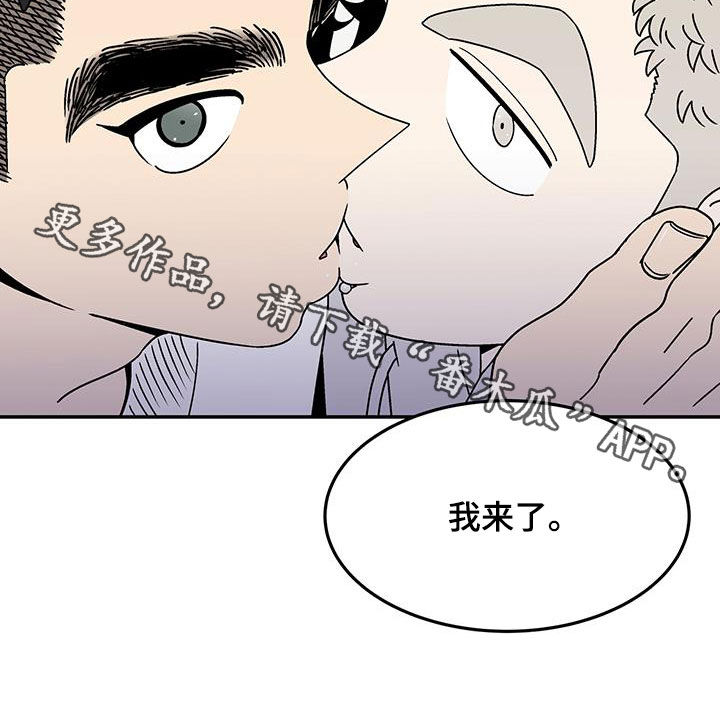 《玩世不恭》漫画最新章节第29章：没谈过恋爱免费下拉式在线观看章节第【1】张图片