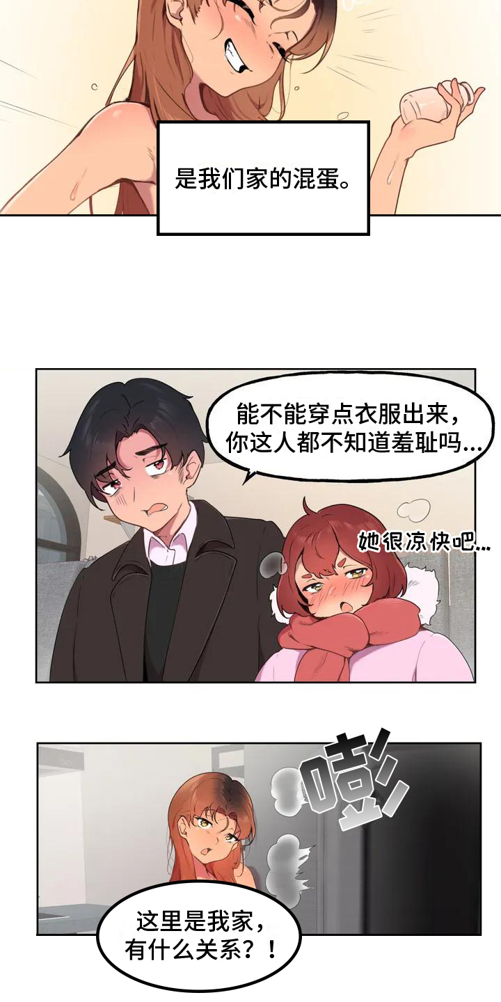 《任家四姐妹》漫画最新章节第1章：家人免费下拉式在线观看章节第【7】张图片