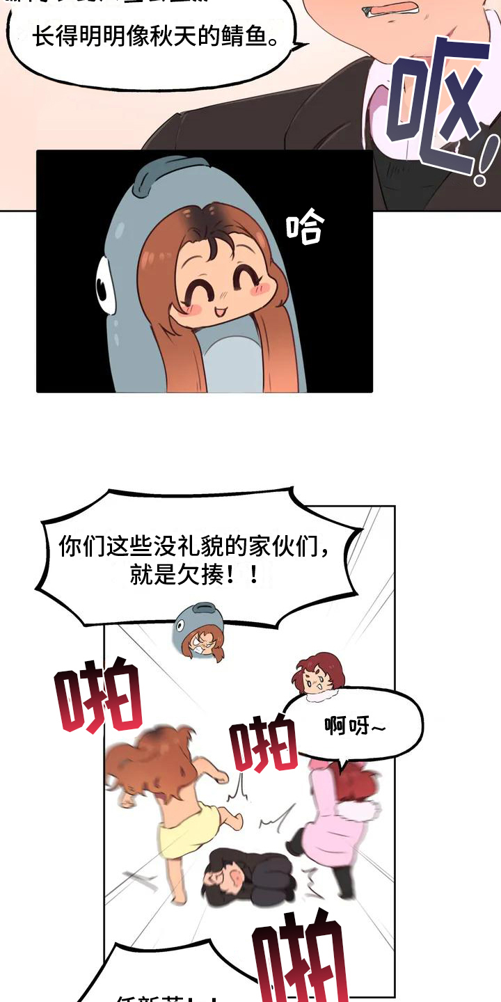 《任家四姐妹》漫画最新章节第1章：家人免费下拉式在线观看章节第【5】张图片