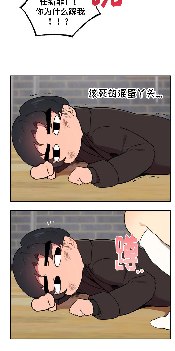 《任家四姐妹》漫画最新章节第1章：家人免费下拉式在线观看章节第【4】张图片