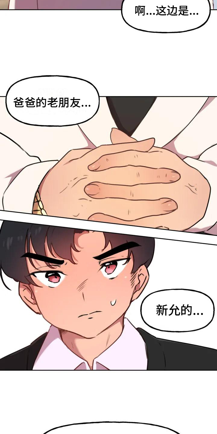 《任家四姐妹》漫画最新章节第2章：生父免费下拉式在线观看章节第【12】张图片