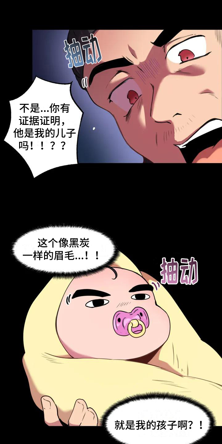 《任家四姐妹》漫画最新章节第2章：生父免费下拉式在线观看章节第【6】张图片