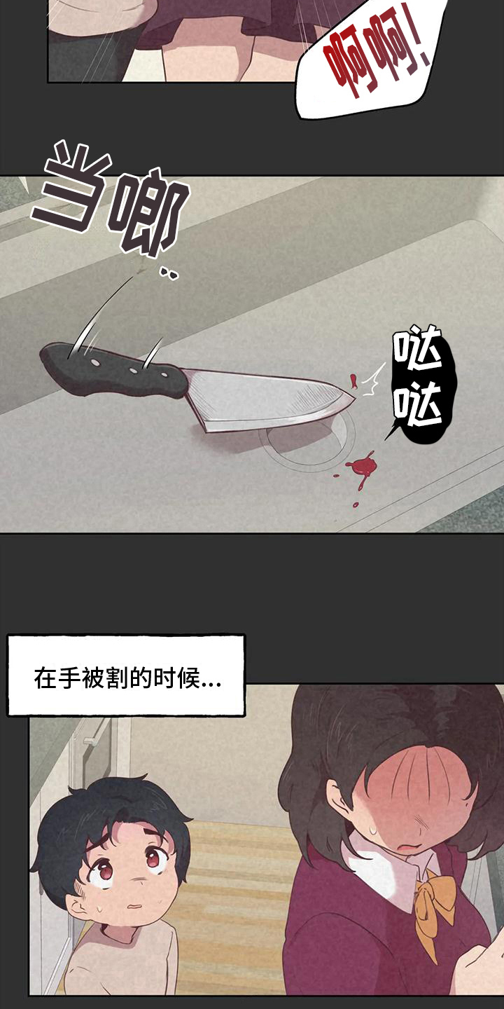 《任家四姐妹》漫画最新章节第6章：爆发免费下拉式在线观看章节第【7】张图片