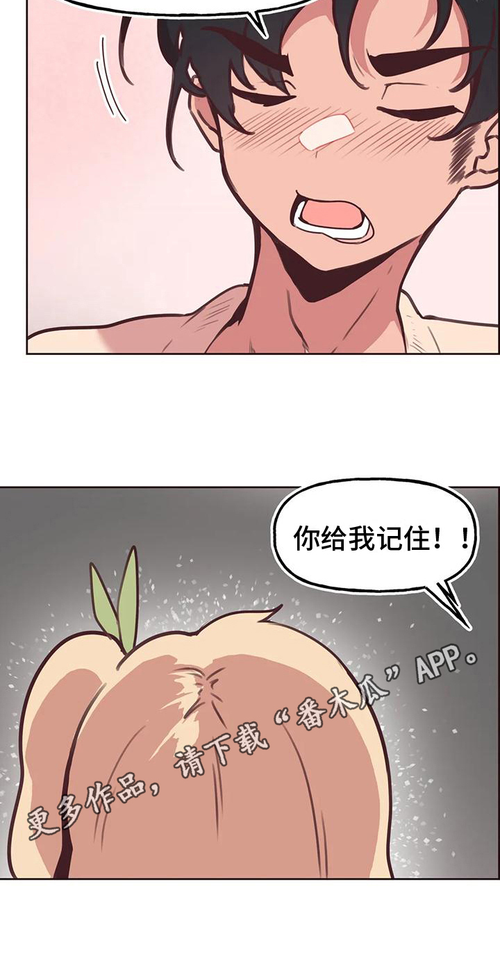 《任家四姐妹》漫画最新章节第8章：看热闹免费下拉式在线观看章节第【1】张图片