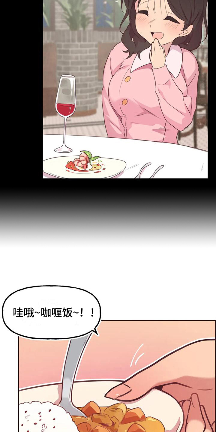 《任家四姐妹》漫画最新章节第8章：看热闹免费下拉式在线观看章节第【12】张图片