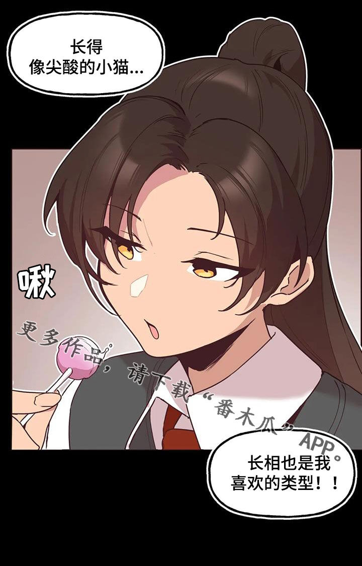 《任家四姐妹》漫画最新章节第10章：零花钱免费下拉式在线观看章节第【1】张图片