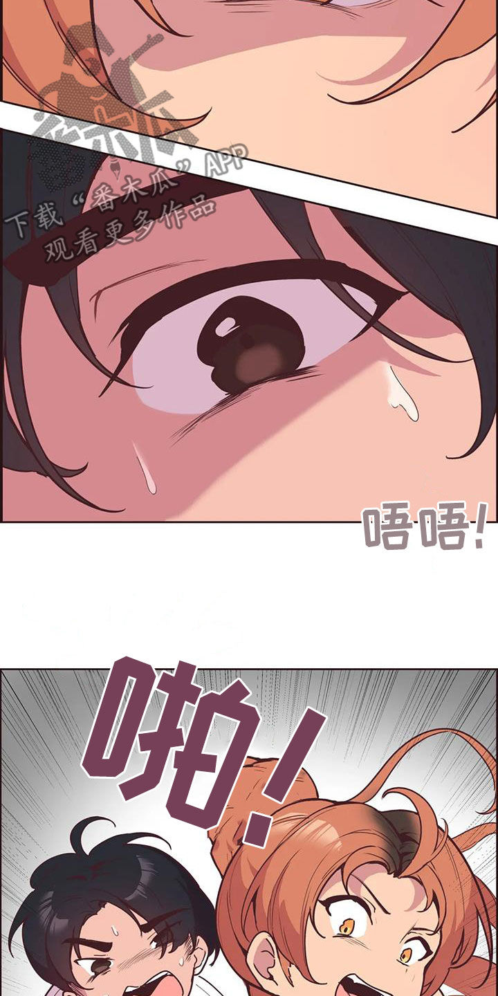 《任家四姐妹》漫画最新章节第10章：零花钱免费下拉式在线观看章节第【15】张图片