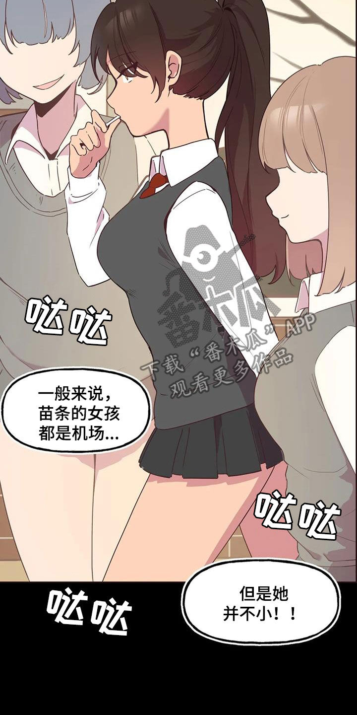 《任家四姐妹》漫画最新章节第10章：零花钱免费下拉式在线观看章节第【2】张图片