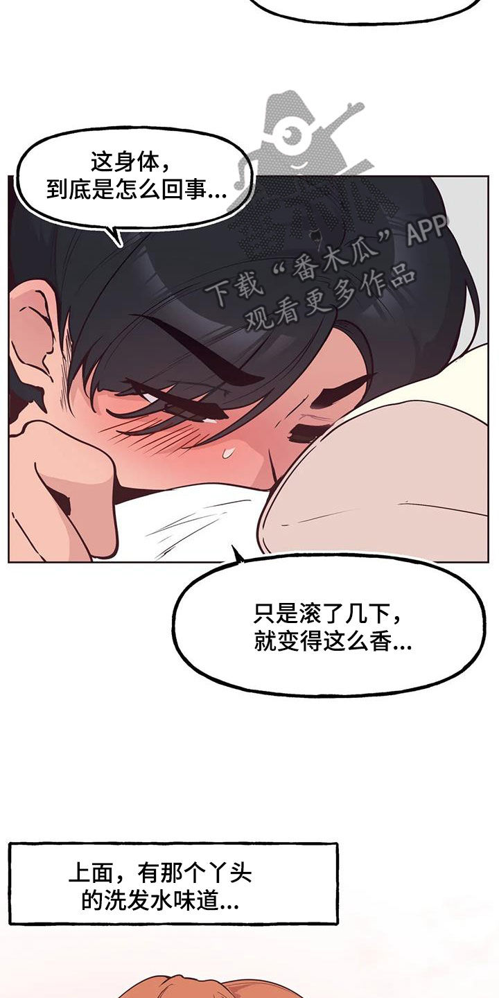 《任家四姐妹》漫画最新章节第11章：打折免费下拉式在线观看章节第【9】张图片