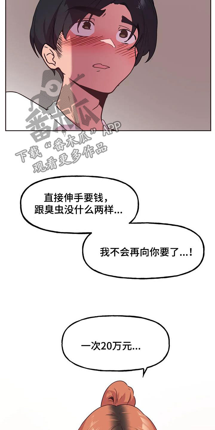 《任家四姐妹》漫画最新章节第11章：打折免费下拉式在线观看章节第【3】张图片