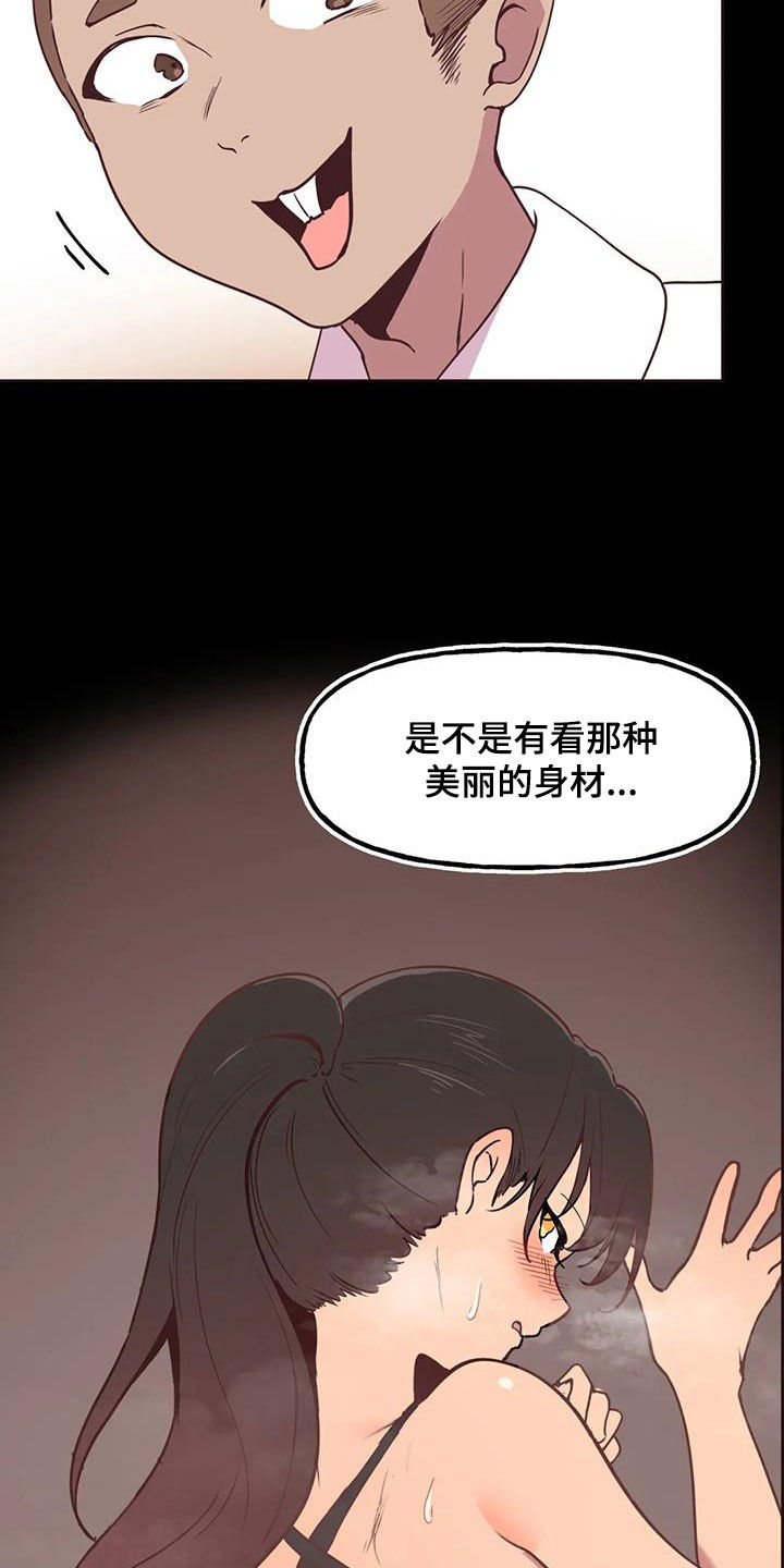 《任家四姐妹》漫画最新章节第11章：打折免费下拉式在线观看章节第【20】张图片