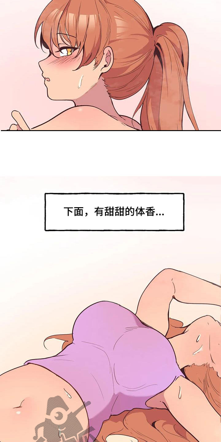 《任家四姐妹》漫画最新章节第11章：打折免费下拉式在线观看章节第【8】张图片