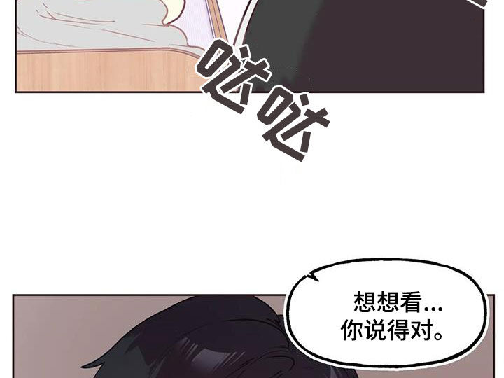 《任家四姐妹》漫画最新章节第11章：打折免费下拉式在线观看章节第【4】张图片