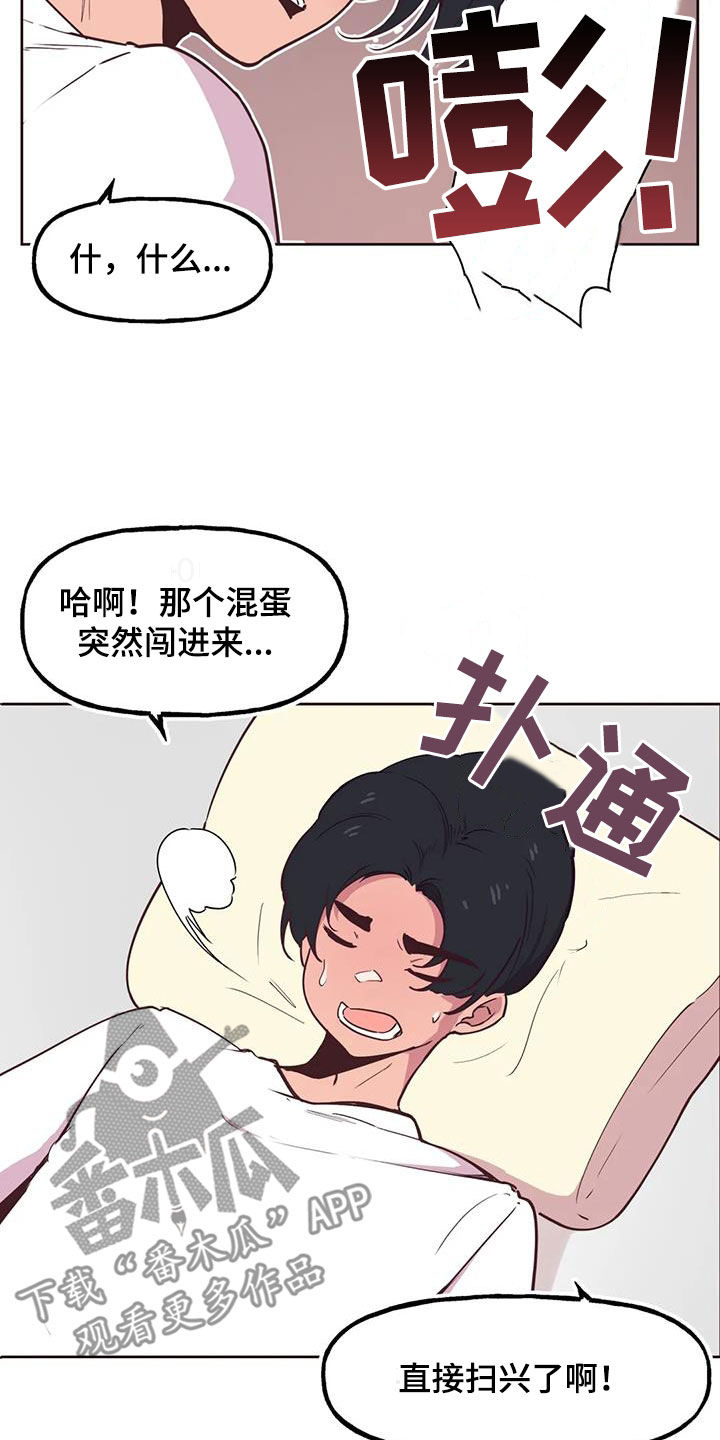 《任家四姐妹》漫画最新章节第11章：打折免费下拉式在线观看章节第【12】张图片