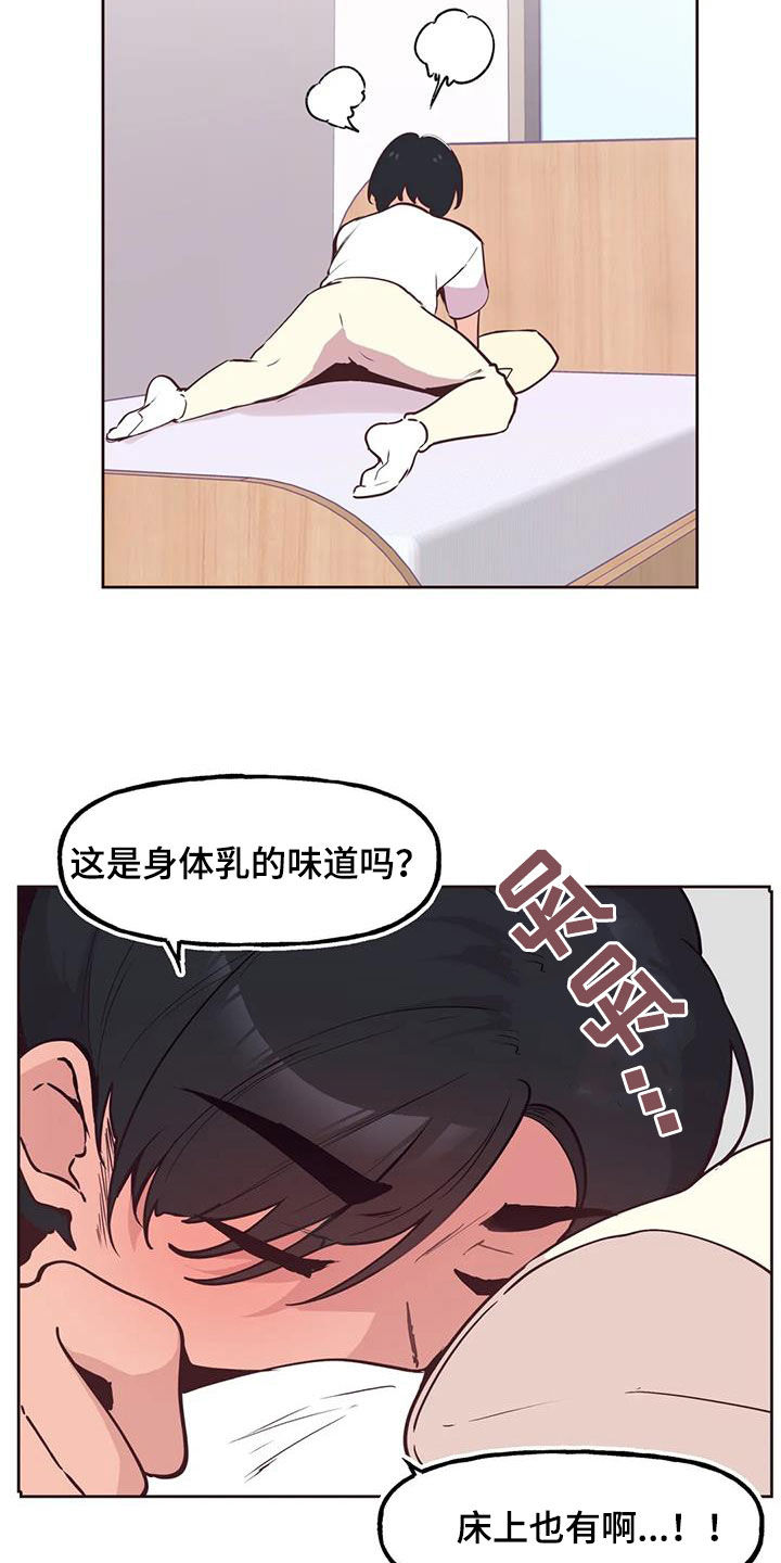 《任家四姐妹》漫画最新章节第11章：打折免费下拉式在线观看章节第【10】张图片