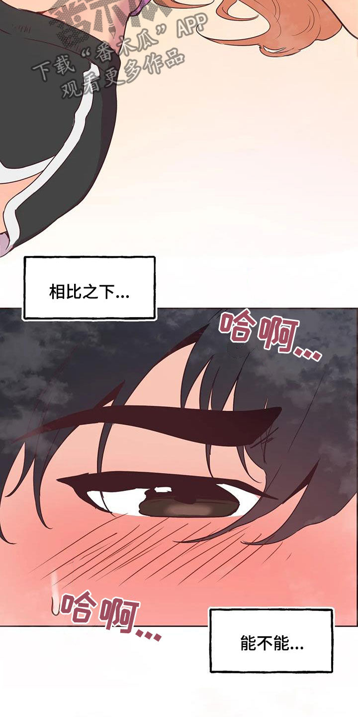 《任家四姐妹》漫画最新章节第11章：打折免费下拉式在线观看章节第【7】张图片