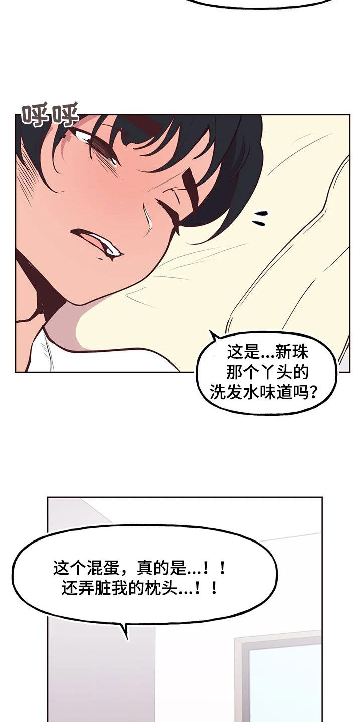 《任家四姐妹》漫画最新章节第11章：打折免费下拉式在线观看章节第【11】张图片