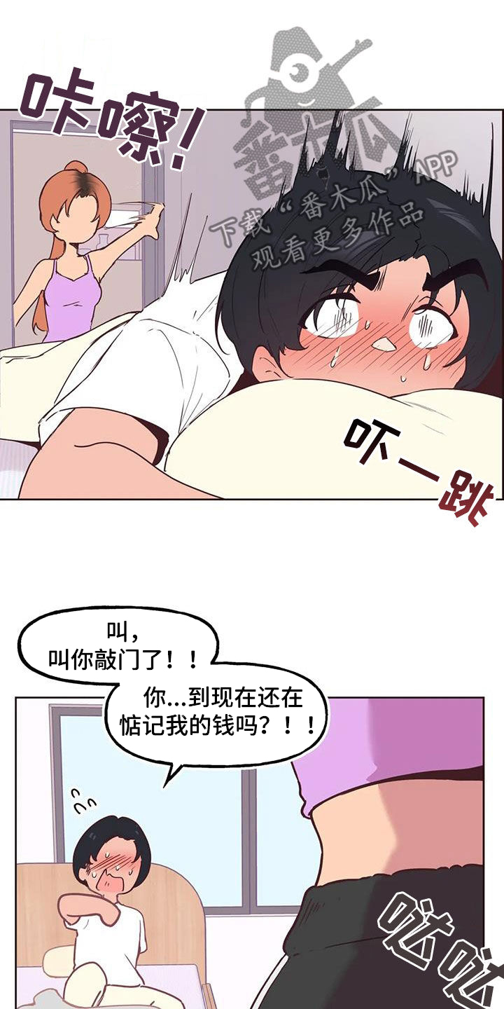 《任家四姐妹》漫画最新章节第11章：打折免费下拉式在线观看章节第【5】张图片