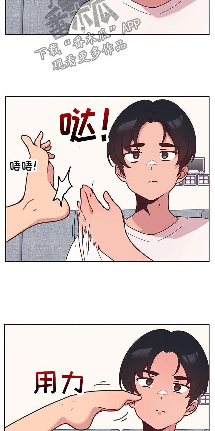 《任家四姐妹》漫画最新章节第13章：偷看免费下拉式在线观看章节第【23】张图片