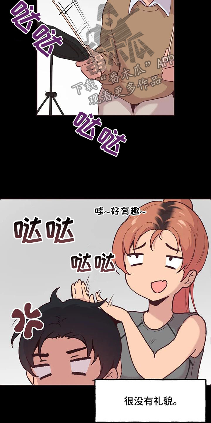 《任家四姐妹》漫画最新章节第14章：落下的东西免费下拉式在线观看章节第【9】张图片