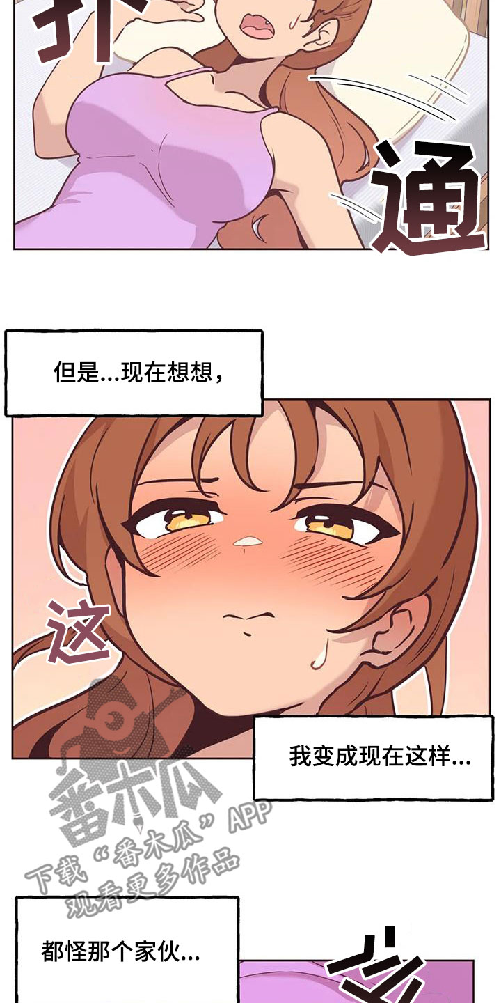 《任家四姐妹》漫画最新章节第14章：落下的东西免费下拉式在线观看章节第【21】张图片