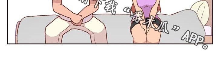 《任家四姐妹》漫画最新章节第14章：落下的东西免费下拉式在线观看章节第【1】张图片