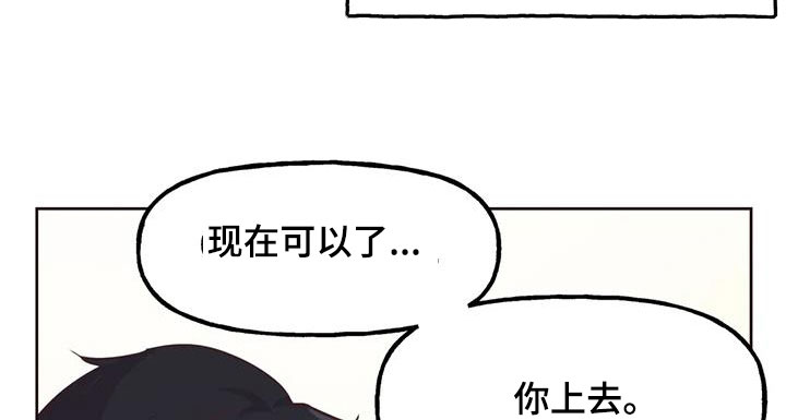 《任家四姐妹》漫画最新章节第15章：免费下拉式在线观看章节第【13】张图片