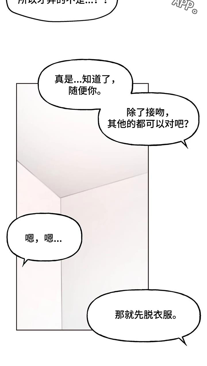 《任家四姐妹》漫画最新章节第15章：免费下拉式在线观看章节第【1】张图片