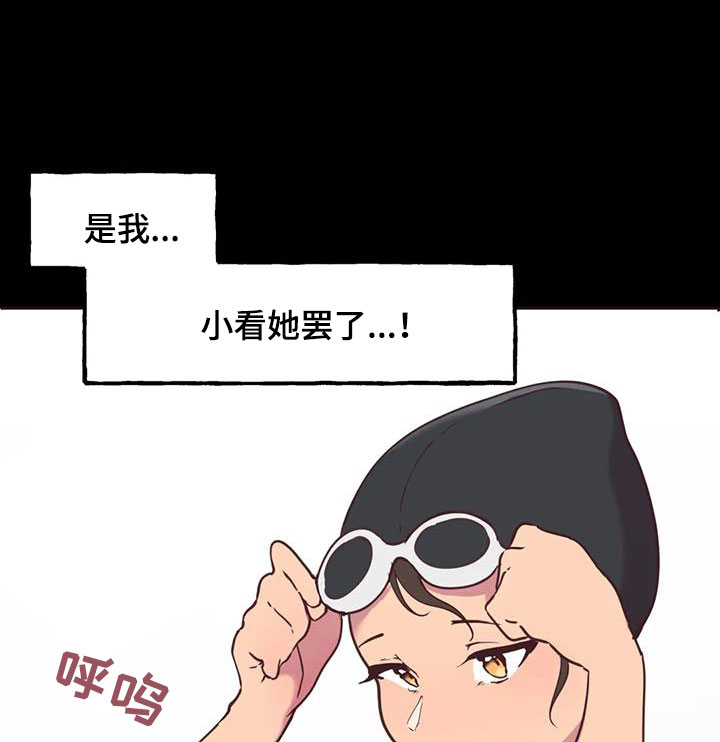 《任家四姐妹》漫画最新章节第17章：显眼免费下拉式在线观看章节第【9】张图片