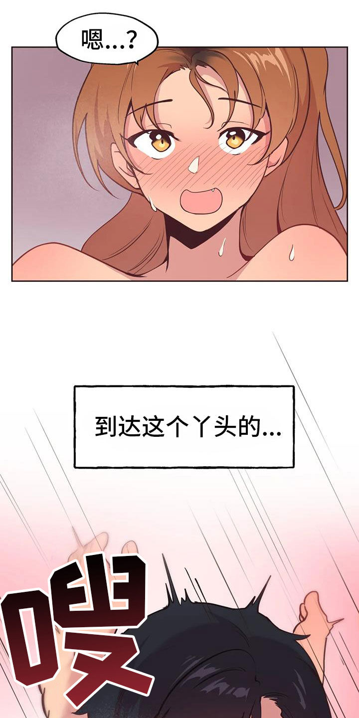 《任家四姐妹》漫画最新章节第18章：长得太丑免费下拉式在线观看章节第【11】张图片