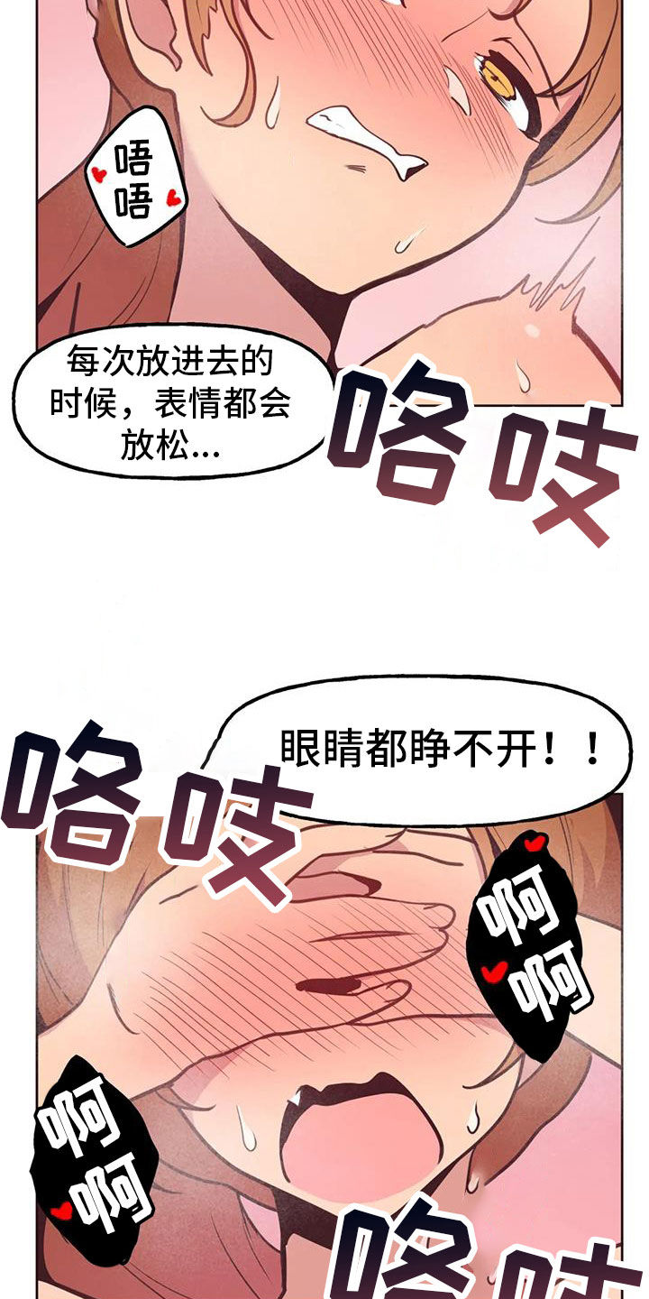 《任家四姐妹》漫画最新章节第18章：长得太丑免费下拉式在线观看章节第【7】张图片