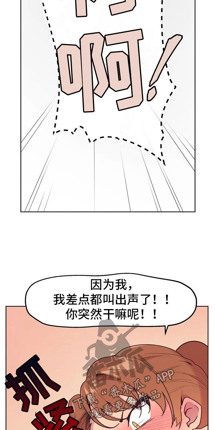 《任家四姐妹》漫画最新章节第19章：面对面免费下拉式在线观看章节第【9】张图片