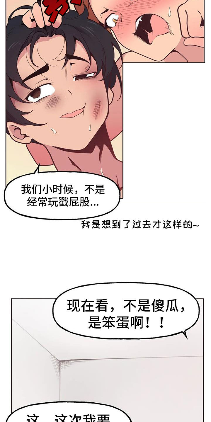 《任家四姐妹》漫画最新章节第19章：面对面免费下拉式在线观看章节第【8】张图片