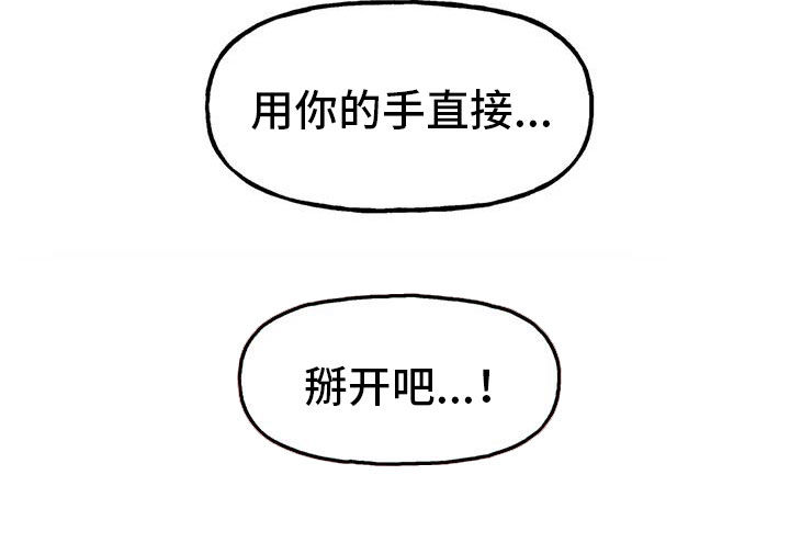 《任家四姐妹》漫画最新章节第19章：面对面免费下拉式在线观看章节第【1】张图片