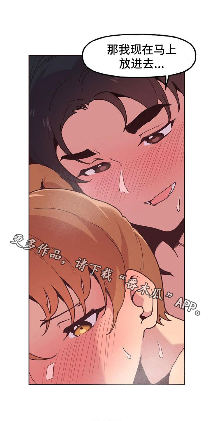 《任家四姐妹》漫画最新章节第19章：面对面免费下拉式在线观看章节第【2】张图片