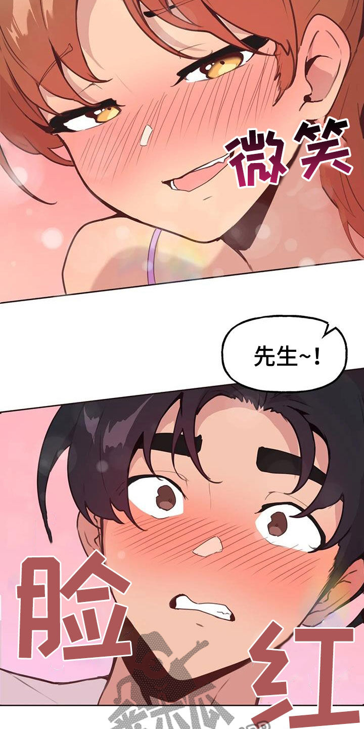 《任家四姐妹》漫画最新章节第20章：等待免费下拉式在线观看章节第【12】张图片