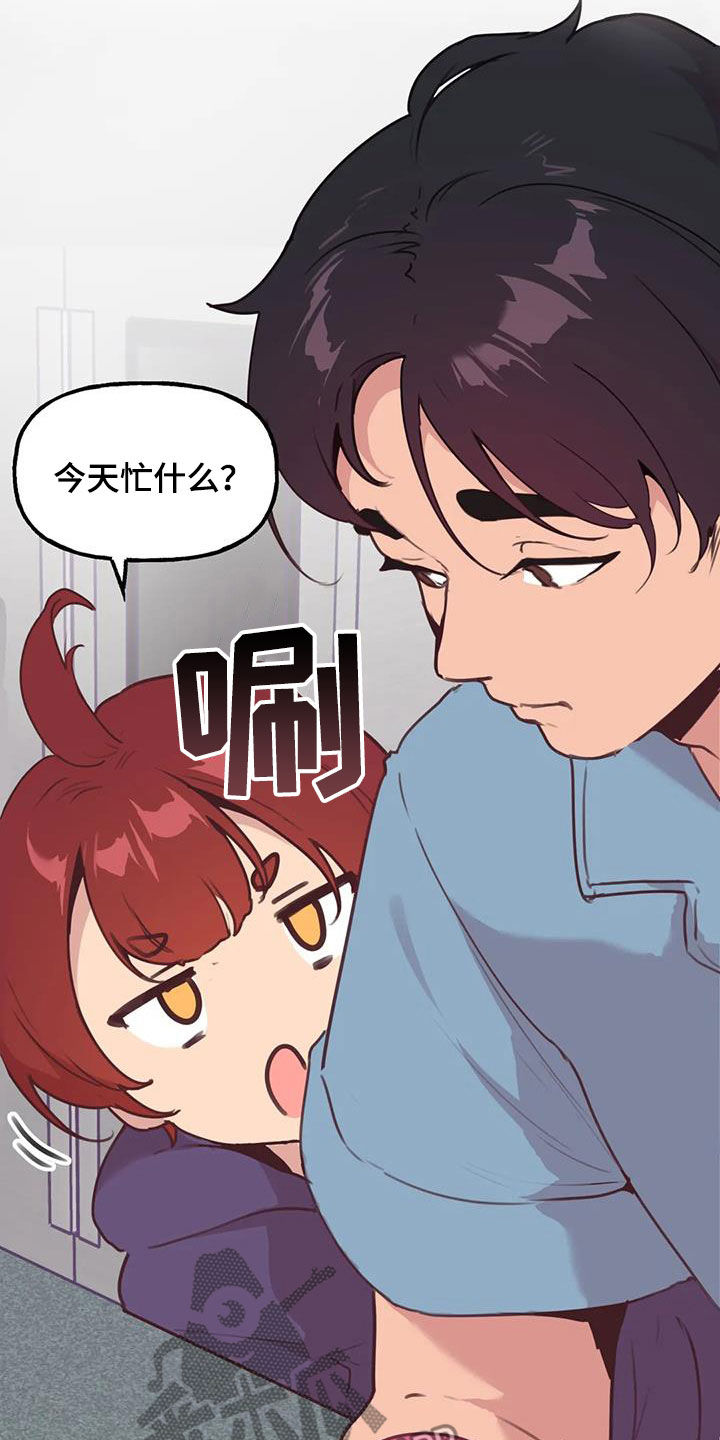 《任家四姐妹》漫画最新章节第20章：等待免费下拉式在线观看章节第【5】张图片