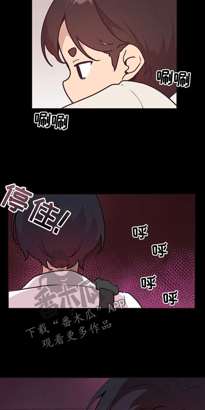 《任家四姐妹》漫画最新章节第21章：特别的存在免费下拉式在线观看章节第【19】张图片