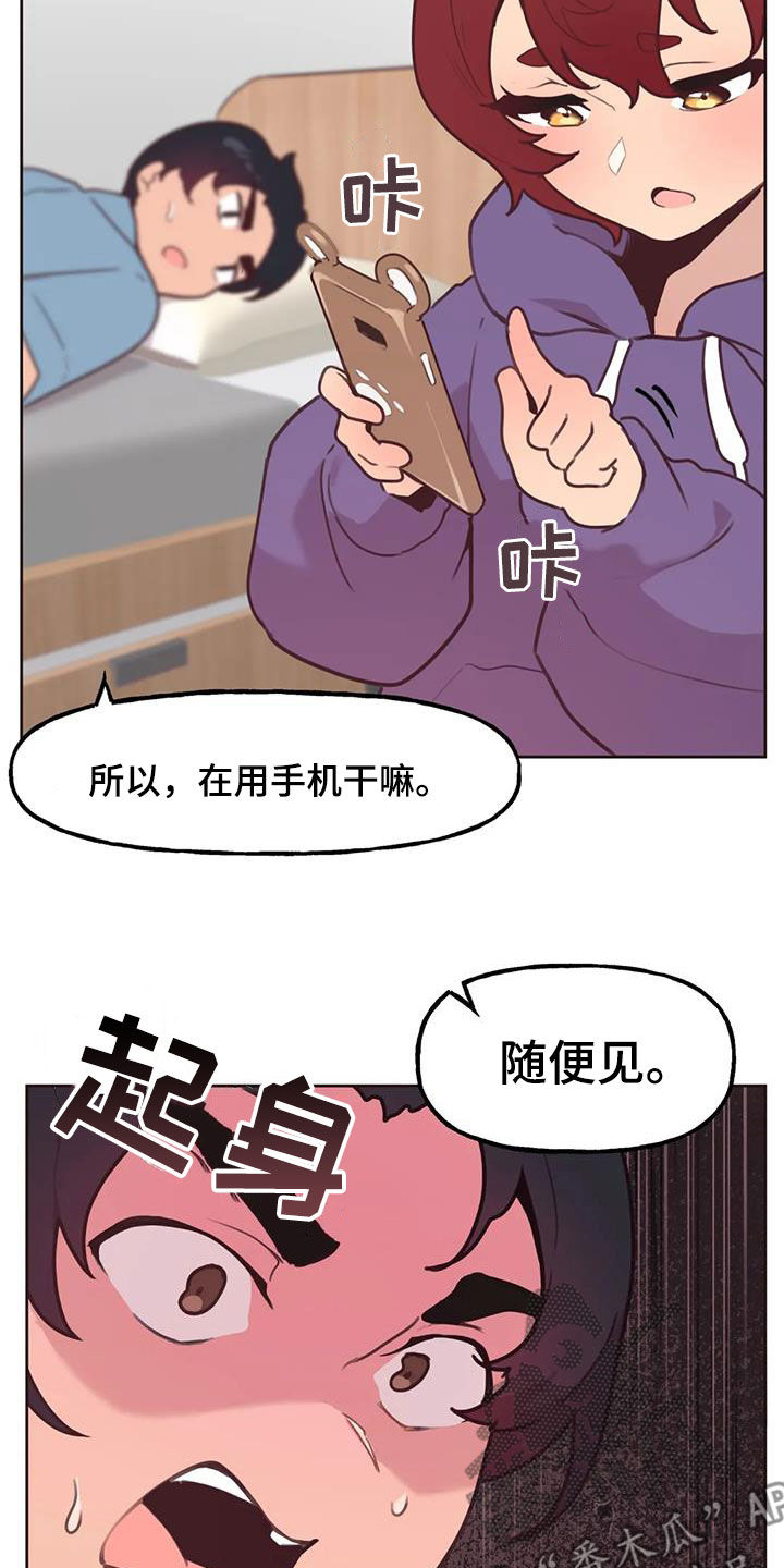 《任家四姐妹》漫画最新章节第23章：我来告诉你免费下拉式在线观看章节第【9】张图片