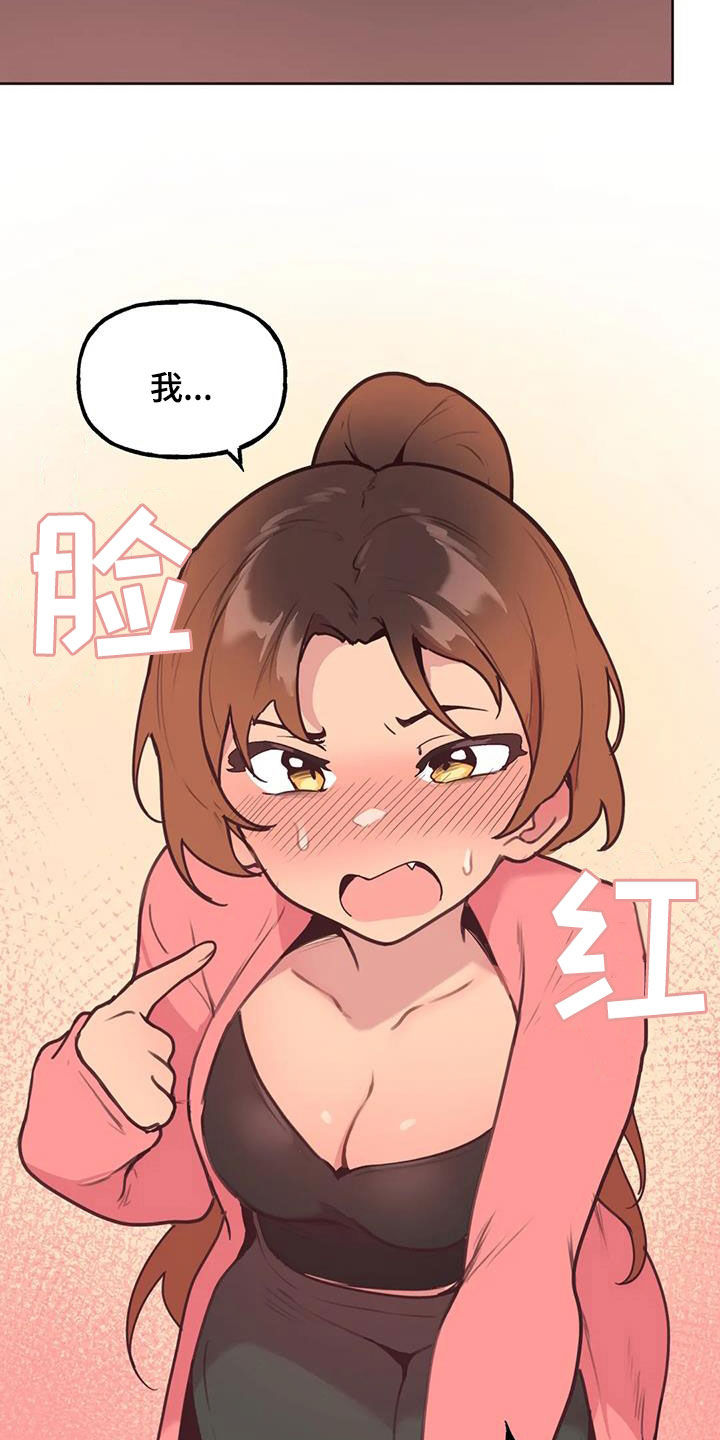 《任家四姐妹》漫画最新章节第30章：封口费免费下拉式在线观看章节第【19】张图片