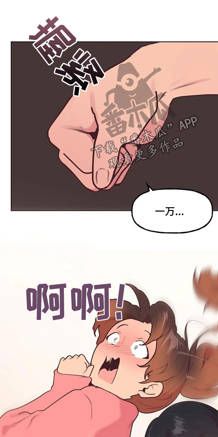 《任家四姐妹》漫画最新章节第30章：封口费免费下拉式在线观看章节第【7】张图片