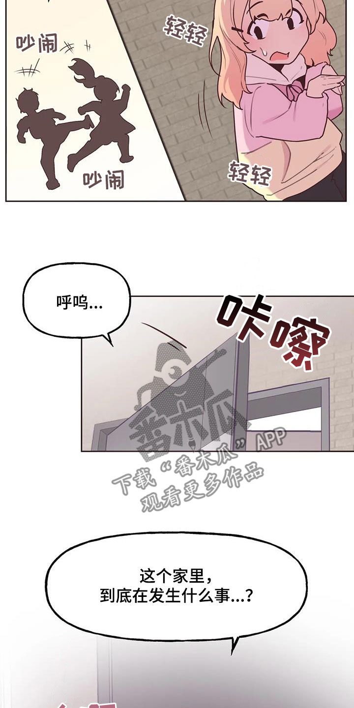 《任家四姐妹》漫画最新章节第30章：封口费免费下拉式在线观看章节第【5】张图片