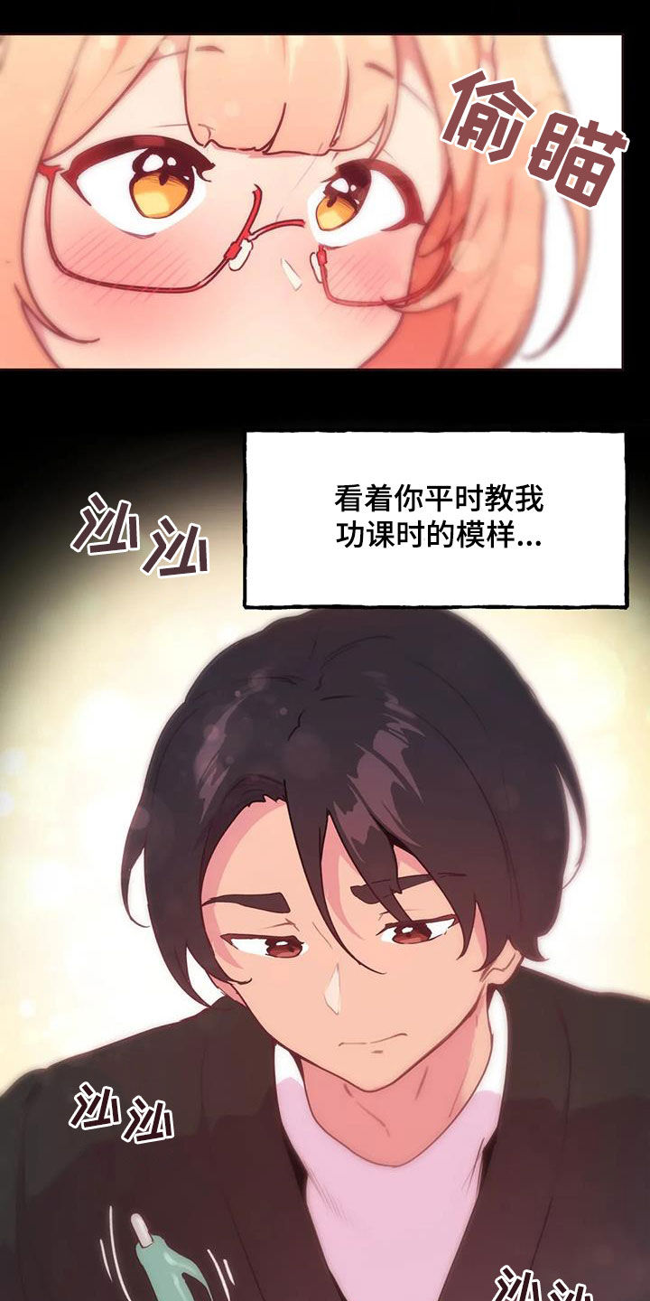 《任家四姐妹》漫画最新章节第31章：心意免费下拉式在线观看章节第【27】张图片