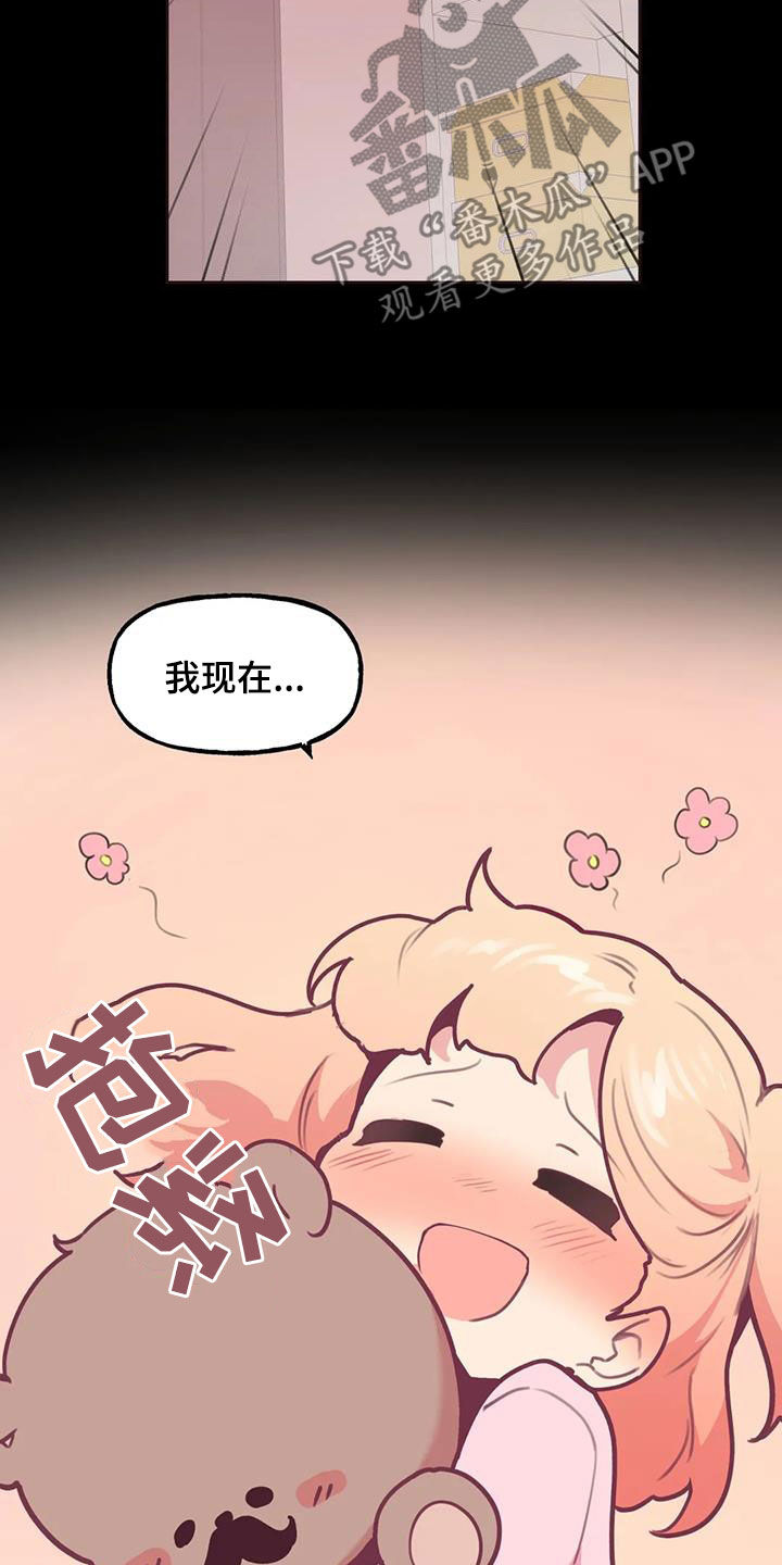 《任家四姐妹》漫画最新章节第31章：心意免费下拉式在线观看章节第【12】张图片