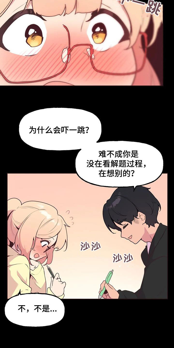 《任家四姐妹》漫画最新章节第31章：心意免费下拉式在线观看章节第【25】张图片