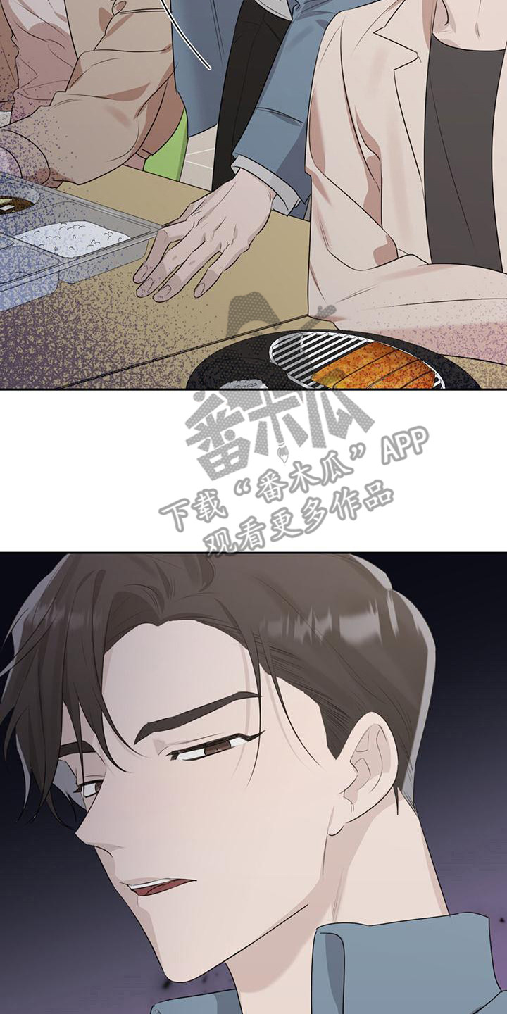 《意外附身》漫画最新章节第4章：议论免费下拉式在线观看章节第【4】张图片